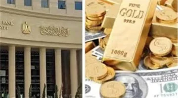 تحرك الذهب.. كيف تتأثر أسعار المعدن الأصفر بارتفاع قيمة الجنيه وقرارات الفائدة؟